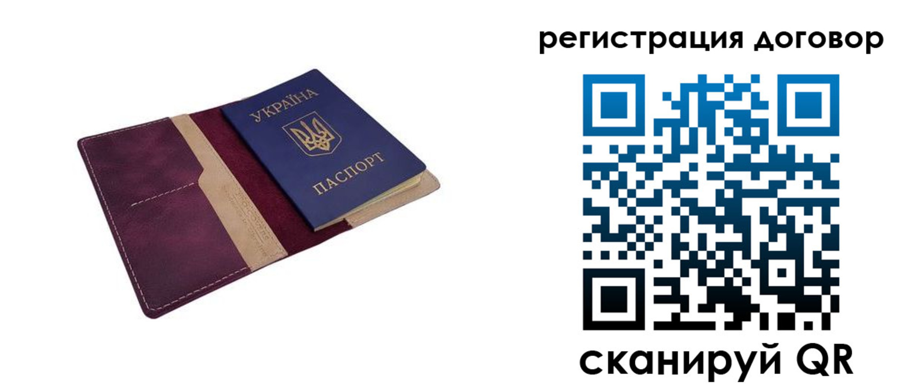 прописка от собственника в Будённовске