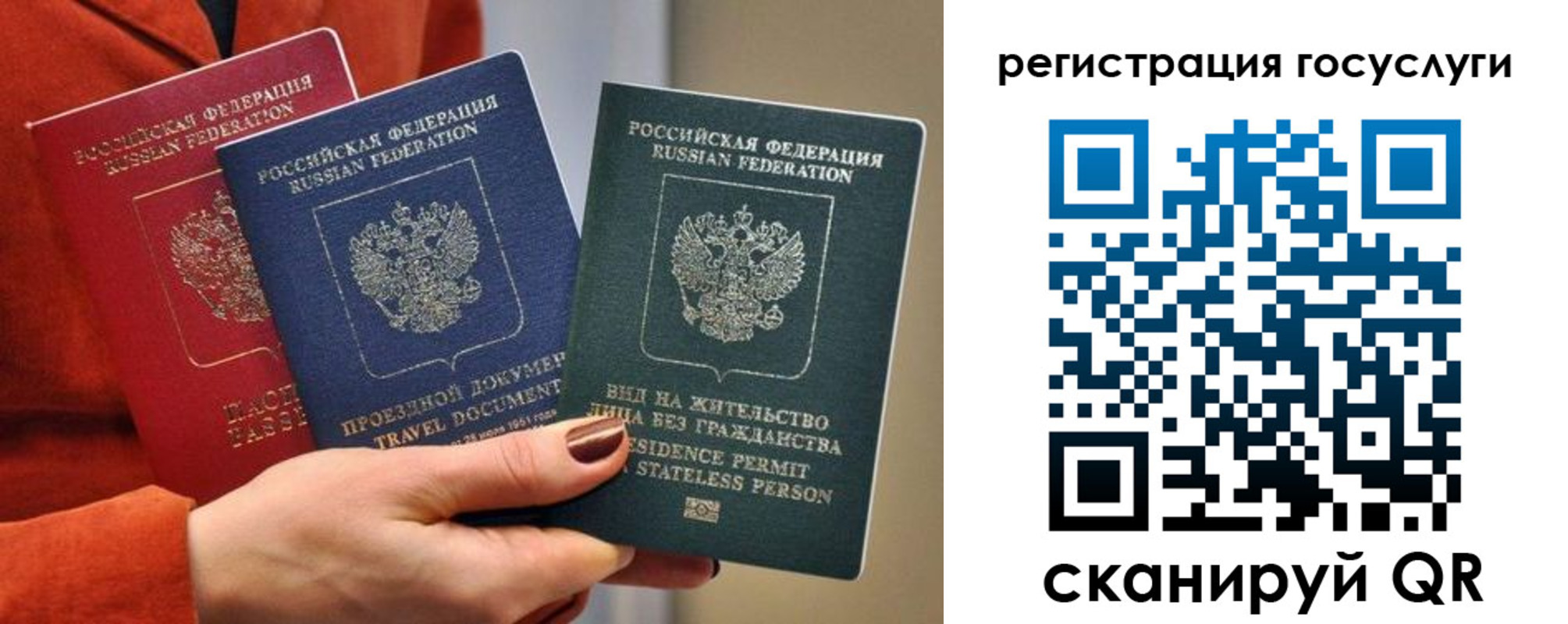 временная регистрация поиск в Будённовске
