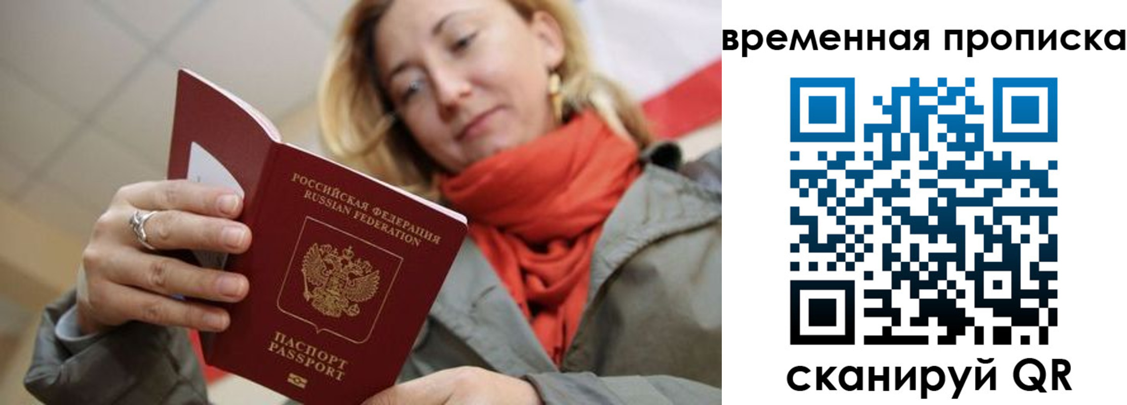 пропишу в квартире в Будённовске