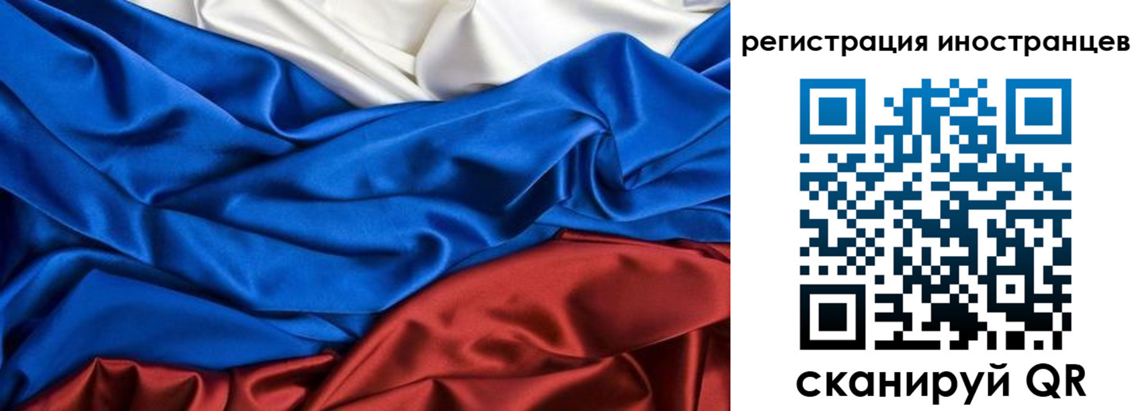 временная регистрация 2025 в Будённовске